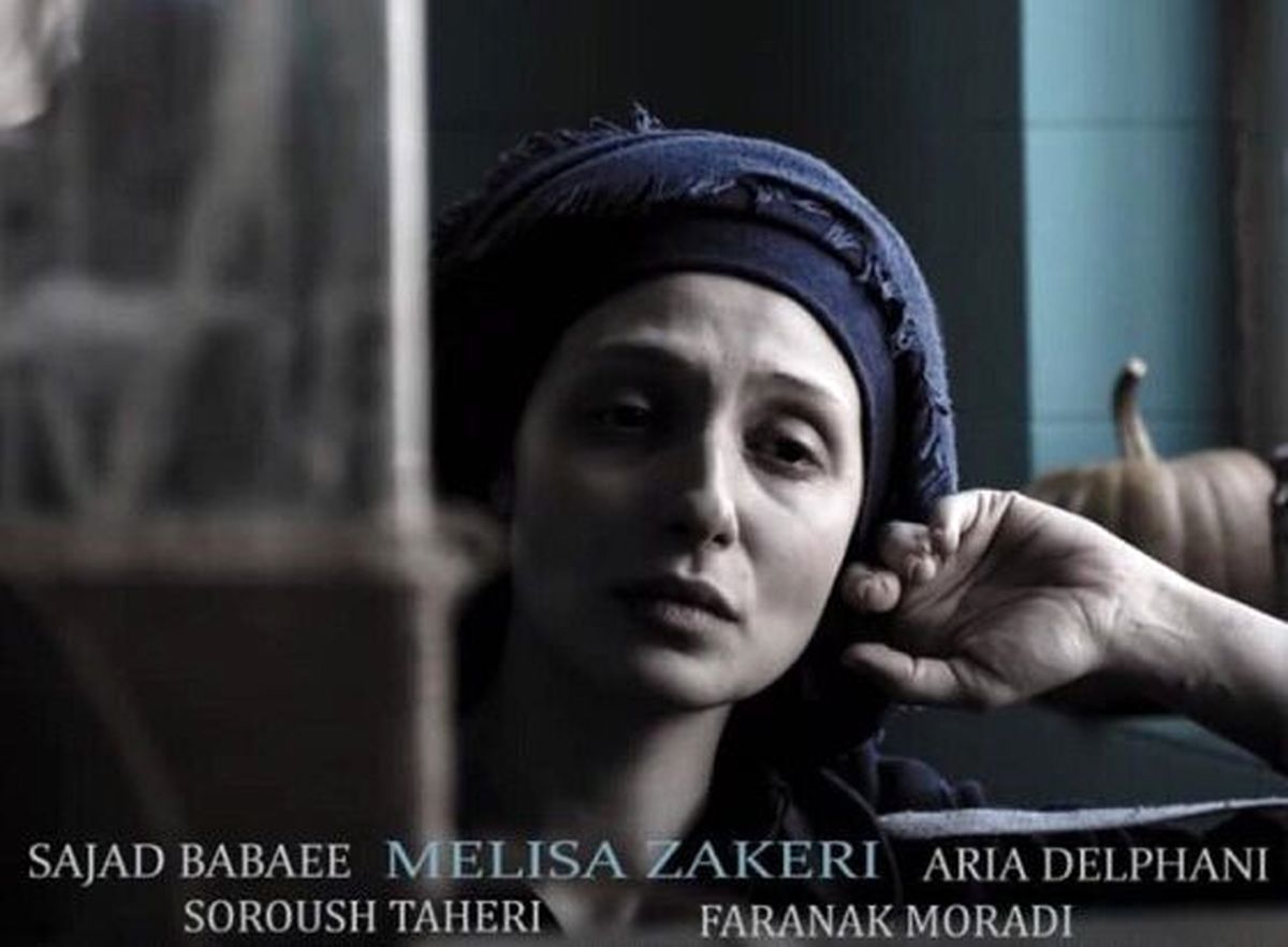 «من، زهره» برنده جایزه بهترین فیلم بلند از جشنواره رومانی