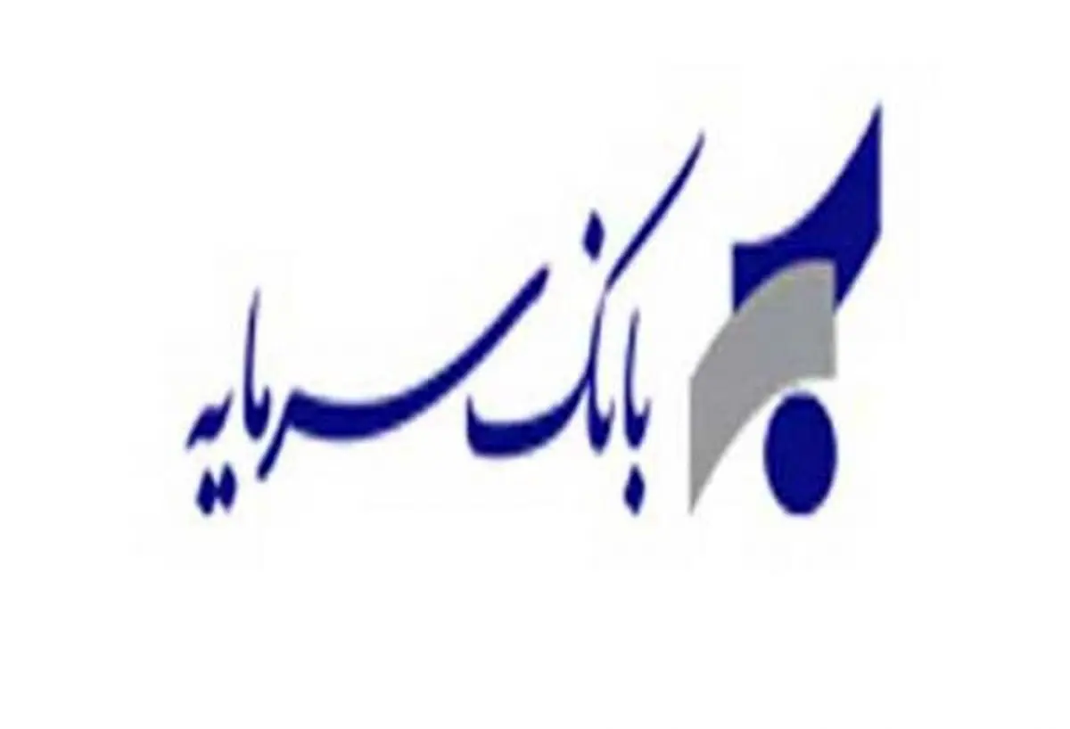 بازدید مدیرعامل بانک سرمایه از دو شعبه قم و کاشان