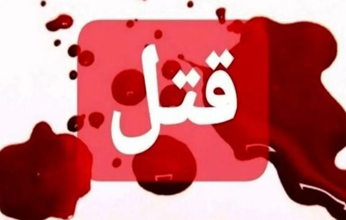 خودکشی زن جوان بعد از قتل سه فرزندش