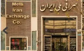 کاهش نرخ ارز در بازار