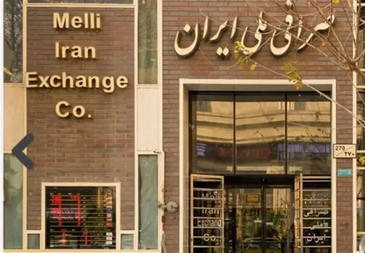 کاهش نرخ ارز در بازار