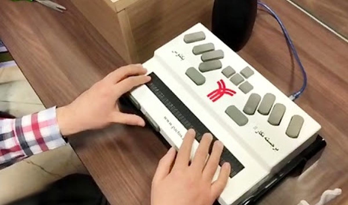 پنجمین سامانه خدمات بانکی برای نابینایان در زنجان راهاندازی شد