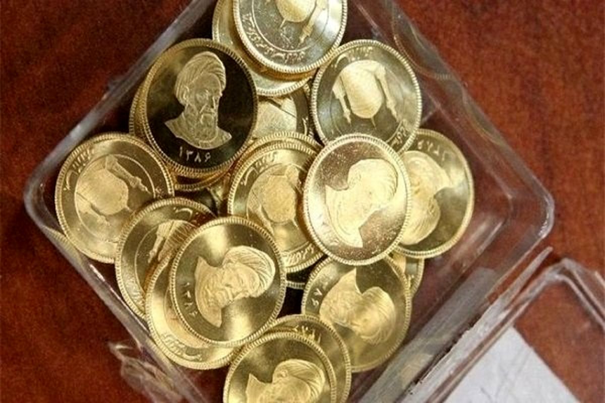 کاهش 400 هزار تومانی قیمت سکه