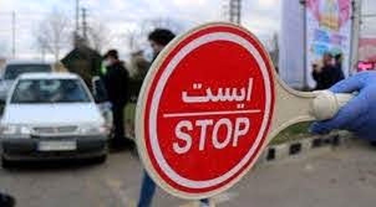 خروج خودروهای پلاک بومی از شهرهای قرمز مازندران به حداقل رسید