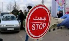 خروج خودروهای پلاک بومی از شهرهای قرمز مازندران به حداقل رسید