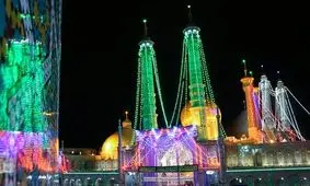 شهر قم در جشن میلاد امام حسن عسکری(ع) غرق در نور و شادی است