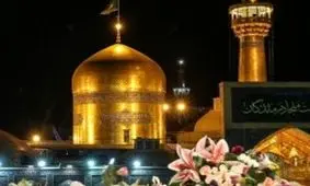 زیارت از دور حرم رضوی در سالروز میلاد امام حسن عسکری(ع)