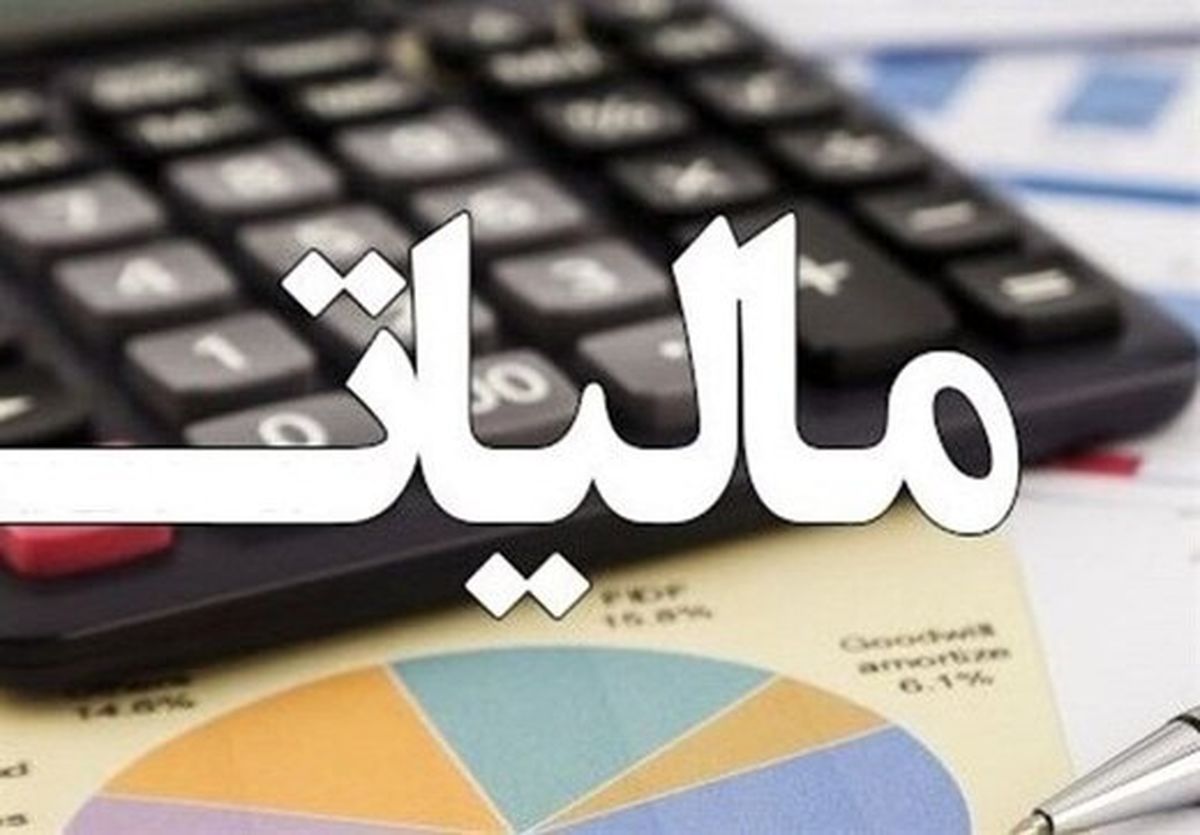 تصمیمات جدید مالیاتی برای صاحبان کارتخوانها