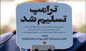 تصاویر صفحه نخست روزنامه‌های امروز چهارشنبه ۵ آذر ۱۳۹۹