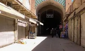 بازار کرمان در روزهای اعمال محدودیت‌های کرونایی/ تصاویر