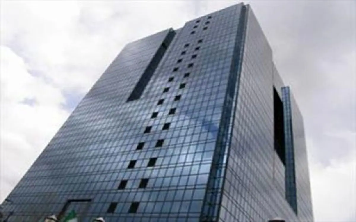 اطلاعیه جدید بانک مرکزی درباره شایعات