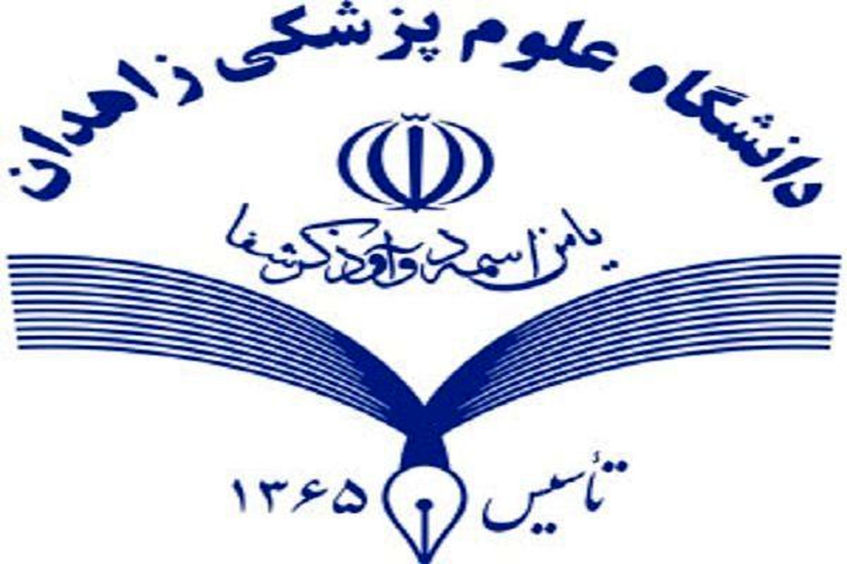 مبتلایان به بیماریهای ریوی و قلبی از منزل خارج نشوند