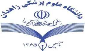 مبتلایان به بیماری‌های ریوی و قلبی از منزل خارج نشوند