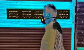 بسته‌های جدید مالیاتی برای حمایت از مشاغل آسیب دیده کرونایی