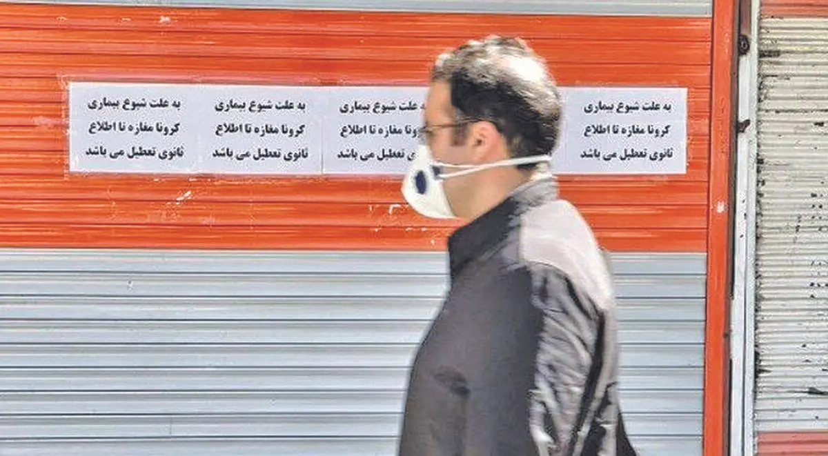 بسته‌های جدید مالیاتی برای حمایت از مشاغل آسیب دیده کرونایی