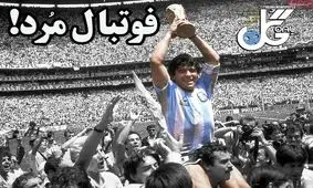 تصاویر صفحه نخست روزنامه‌های امروز پنج‌شنبه ۶ آذر ۱۳۹۹