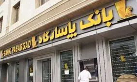 اهدای کتاب نفیس قرآن‌طباخ‌ به‌ استانداری آذربایجان‌غربی و دانشگاه هنر ‌اسلامی تبریز