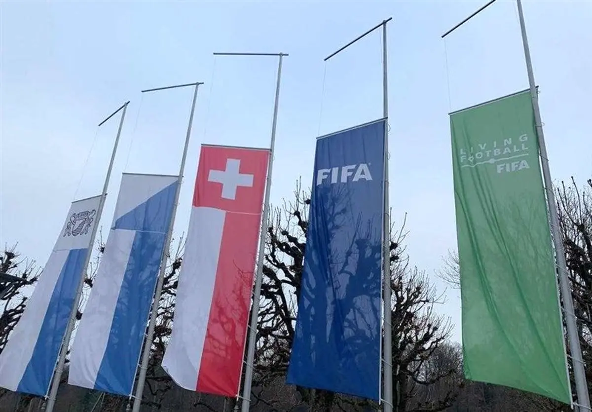 نیمه برافراشته شدن پرچم‌های فیفا