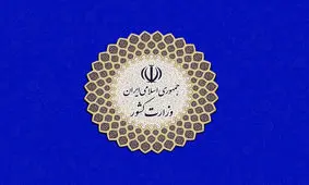 فراخوان وزارت کشور درباره شیوه برگزاری انتخابات در شرایط کرونا