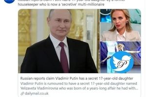 رسانه‌های روسی تایید کردند پوتین از نظافتچی سابق خانه خود یک دختر 17 ساله دارد