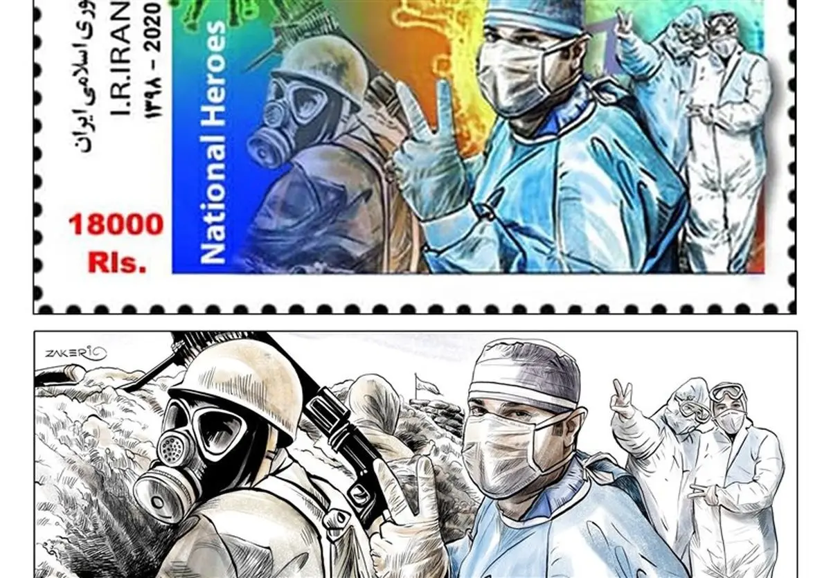 ماجرای تمبری که طرحش سرقتی بود