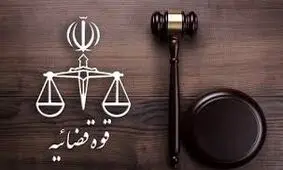 رسیدگى به پرونده دعاوى خانوادگى از کرمان تا منچستر