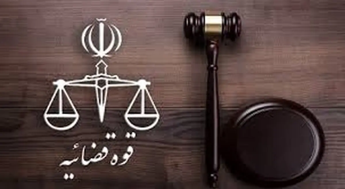 رسیدگى به پرونده دعاوى خانوادگى از کرمان تا منچستر