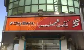 ورود 1000 دستگاه اتوبوس به ناوگان اتوبوسرانی كلانشهر هاي كشور با حمایت بانک شهر