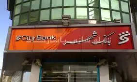 ورود 1000 دستگاه اتوبوس به ناوگان اتوبوسرانی كلانشهر هاي كشور با حمایت بانک شهر