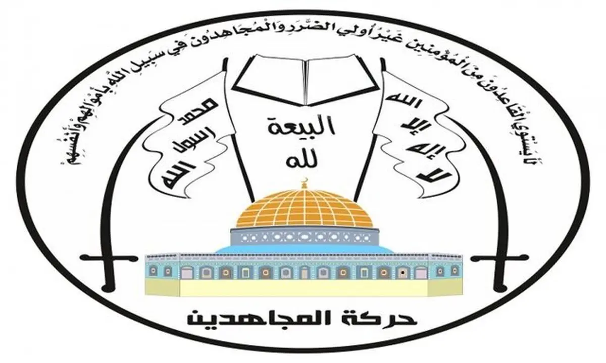 جنبش مجاهدین فلسطین: ترور فخری‌زاده انگشت اتهام را به سوی دشمن صهیونیستی می‌برد