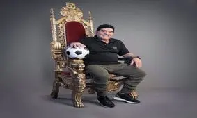 دیگو مارادونا چگونه ثروتش را به باد داد؟