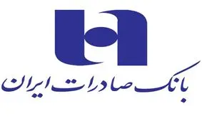 اعطای ٢٦ هزار میلیارد ریال تسهیلات سرمایه ثابت در بخشهای صنعتی، کشاورزی و خدماتی