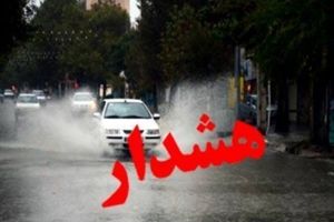 مردم خوزستان از حضور در کنار رودخانه ها خودداری کنند