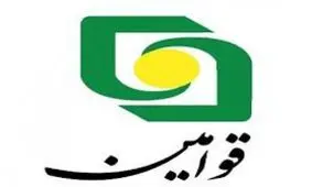 مجمع استانی بانک قوامین با موضوع بررسی عملکرد مدیریت شعب استان قم