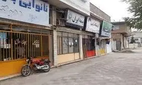 جزییات تعطیلی ادارات و بازار در شهرهای لرستان
