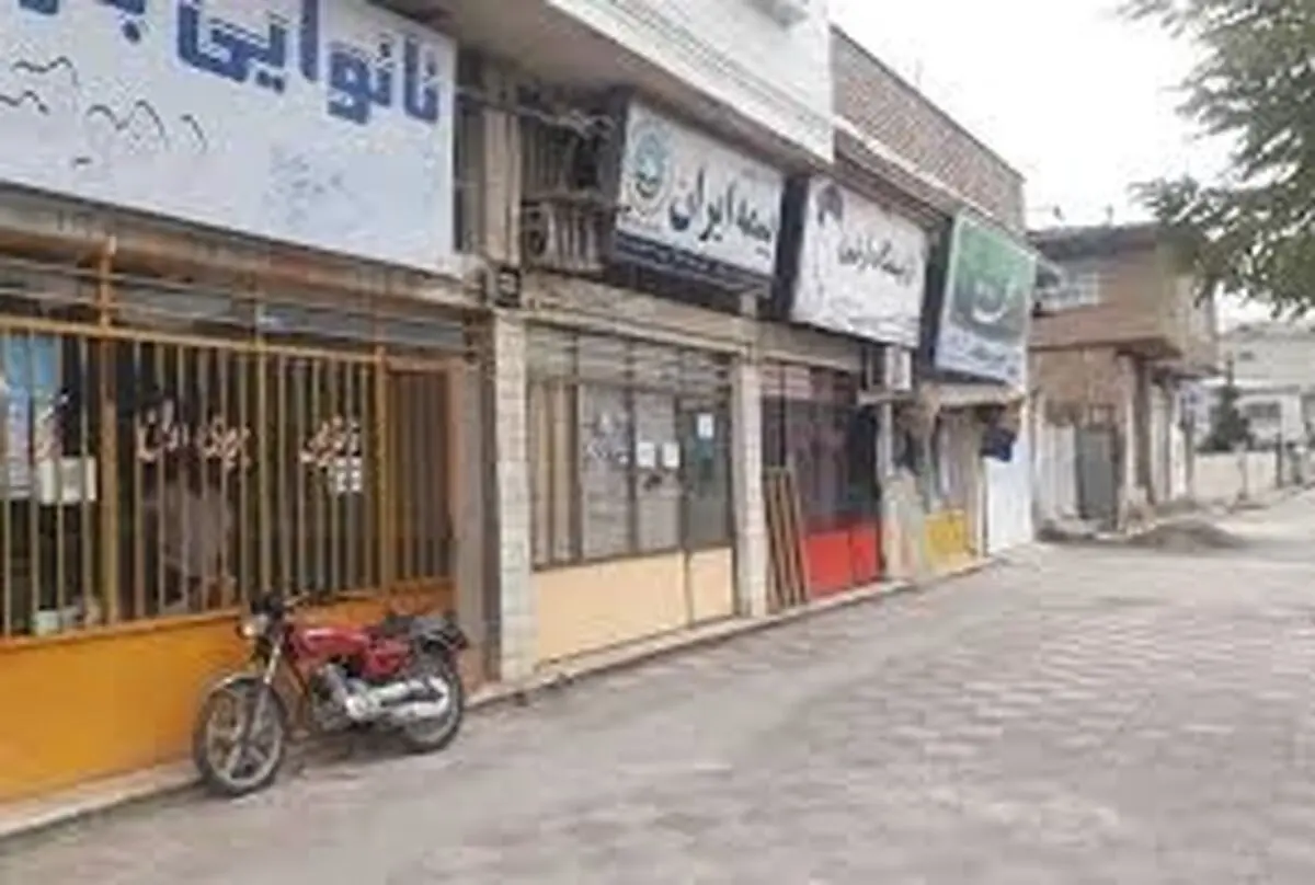 جزییات تعطیلی ادارات و بازار در شهرهای لرستان