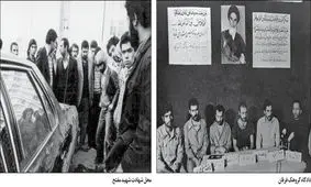 فرقانی‎‌‎ها پس از ۱۲ فروردین دست به اسلحه بردند