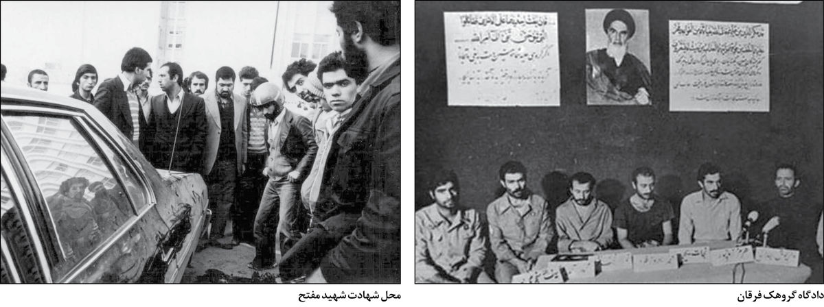 فرقانیها پس از ۱۲ فروردین دست به اسلحه بردند