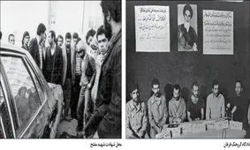 فرقانی‎‌‎ها پس از ۱۲ فروردین دست به اسلحه بردند