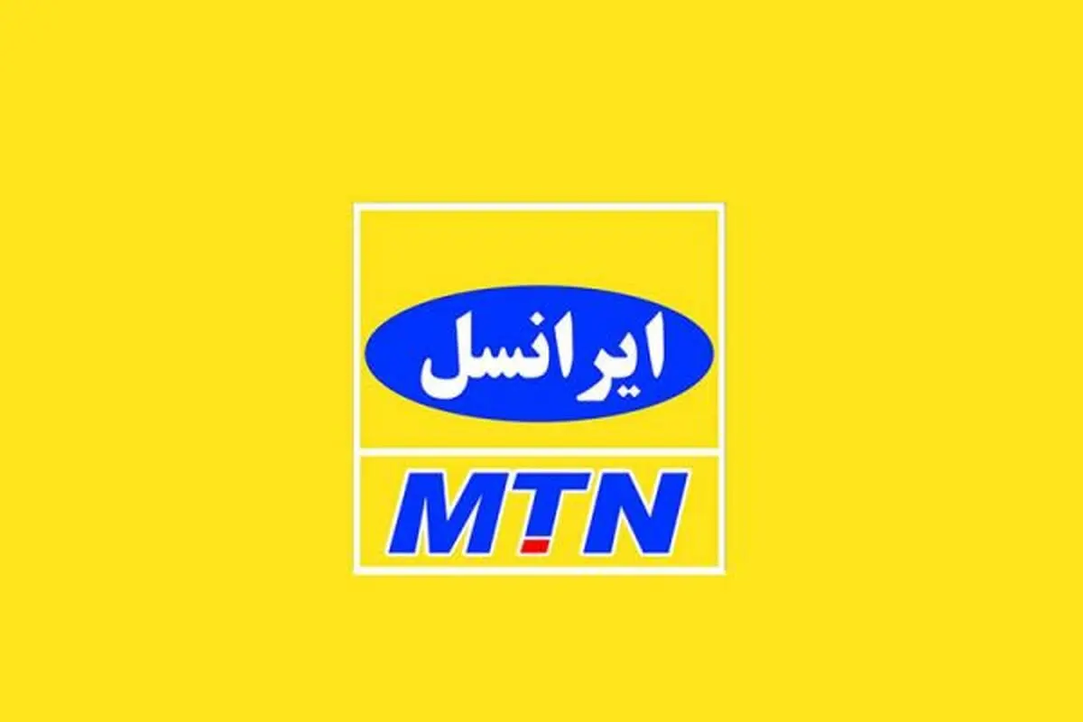 ایرانسل دو روز است در دسترس نیست!