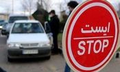 خودروهای پلاک بومی به شهر قزوین سفر نکنند