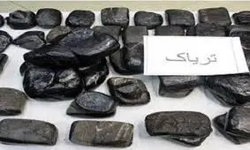 کشف ۹ کیلو و ۹۳۰ گرم تریاک در شهرستان شهرکرد