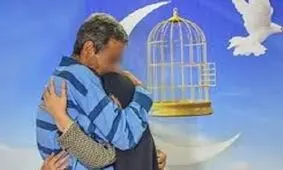 ۲۳۱ زندانی جرایم مالی غیرعمد در آذربایجان‌ غربی آزاد شدند