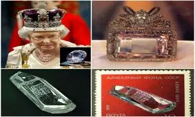 سرگذشت ۳ الماس تاریخی ایران