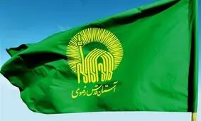 تجلیل از مداحان بسیجی و ایثارگر حرم مطهر رضوی/ تصاویر
