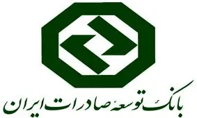 پرداخت یارانه سود تسهیلات صادراتی تا سقف 6 واحد درصد نهایی شد