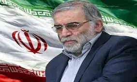 ترور دانشمند هسته ای ایران؛ تهدیدی برای صلح خاورمیانه