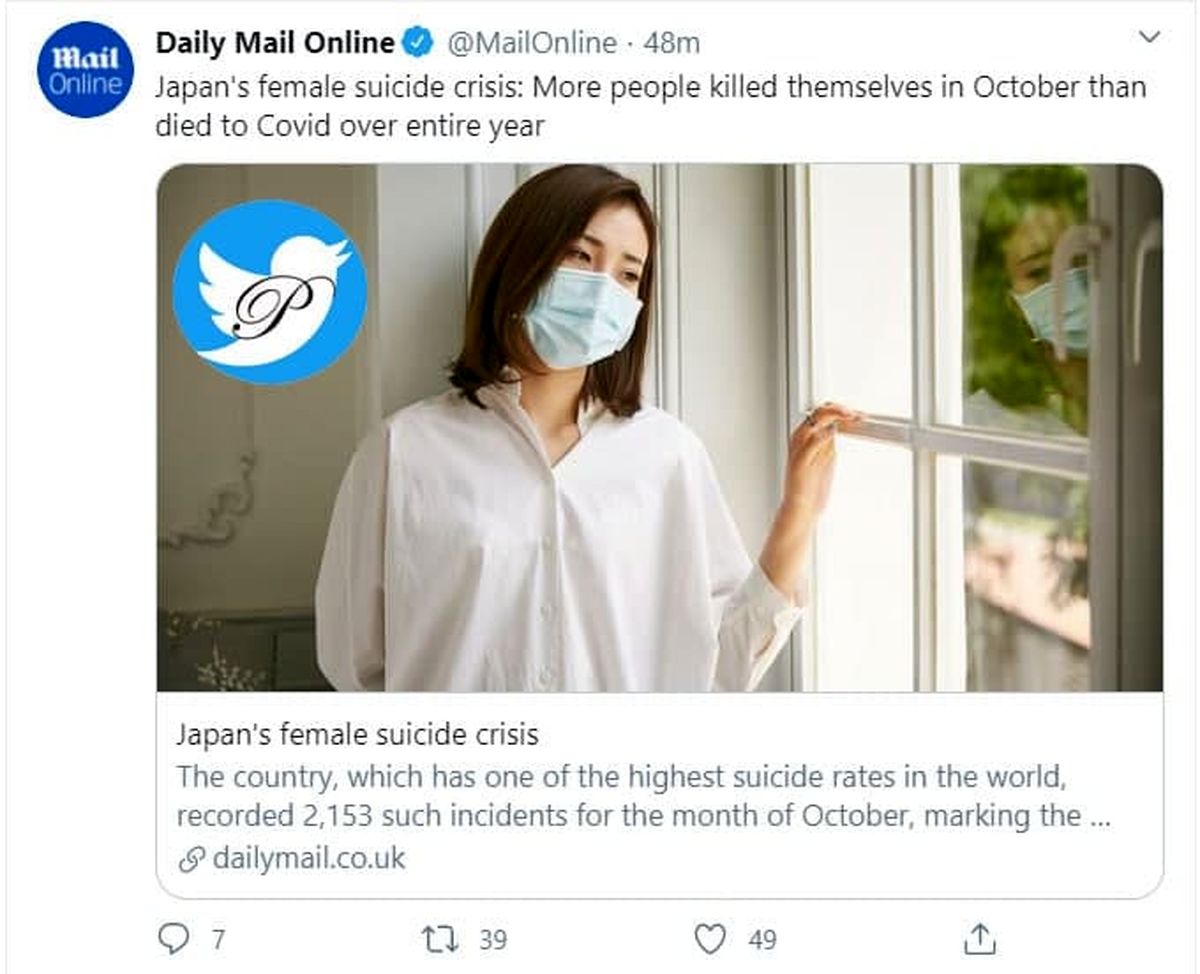 بحران خودکشی زنان در ژاپن