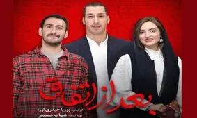 فیلم شهاب حسینی به سی و نهمین جشنواره فیلم فجر می‌رود؟