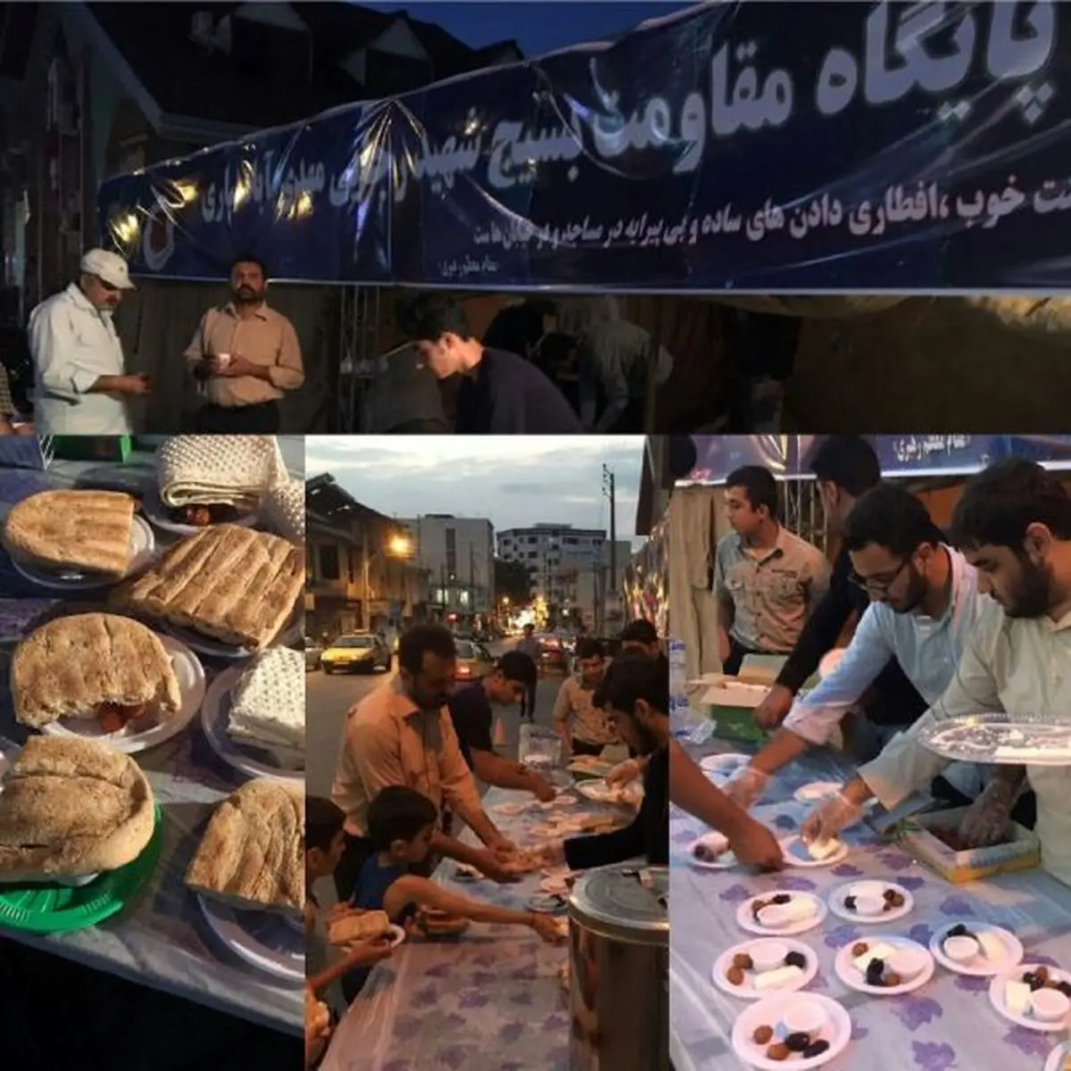 ایستگاه افطاری در ساری